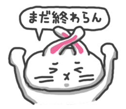 Toriaezu Usagi sticker #650326