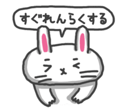 Toriaezu Usagi sticker #650330