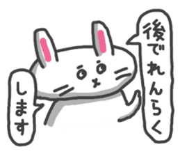 Toriaezu Usagi sticker #650335