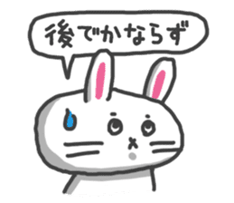 Toriaezu Usagi sticker #650338