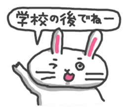 Toriaezu Usagi sticker #650341