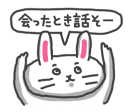 Toriaezu Usagi sticker #650343