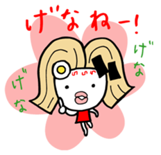 Ms.Ramen-ko the Hakata-ben  mom sticker #650712