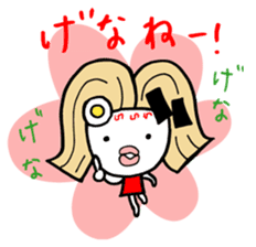 Ms.Ramen-ko the Hakata-ben  mom sticker #650712
