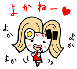 Ms.Ramen-ko the Hakata-ben  mom sticker #650717
