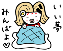 Ms.Ramen-ko the Hakata-ben  mom sticker #650721
