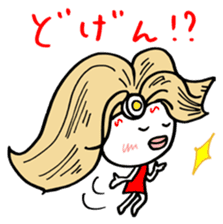 Ms.Ramen-ko the Hakata-ben  mom sticker #650726