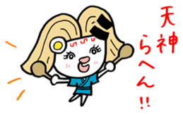 Ms.Ramen-ko the Hakata-ben  mom sticker #650733