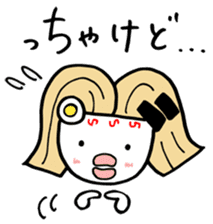 Ms.Ramen-ko the Hakata-ben  mom sticker #650734