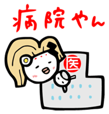 Ms.Ramen-ko the Hakata-ben  mom sticker #650736