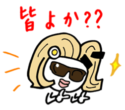 Ms.Ramen-ko the Hakata-ben  mom sticker #650740