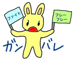 Rabbit-the-Sakurako sticker #650782