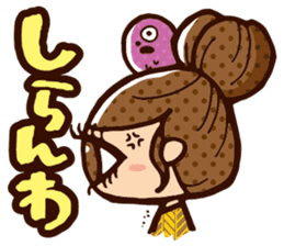 Instability Monster "HITOTSUMEKO" sticker #650790