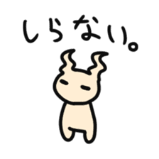 kimagure sticker #650908