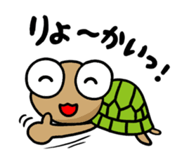 kamekichi the turtle sticker #651347