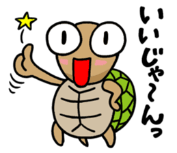 kamekichi the turtle sticker #651349