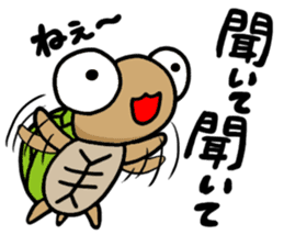 kamekichi the turtle sticker #651350