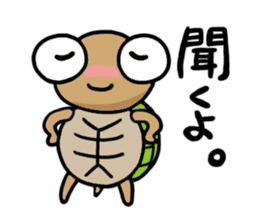 kamekichi the turtle sticker #651351