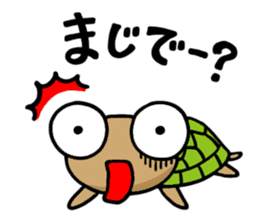 kamekichi the turtle sticker #651356