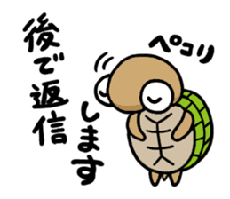 kamekichi the turtle sticker #651369