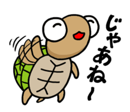 kamekichi the turtle sticker #651370