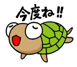 kamekichi the turtle sticker #651383