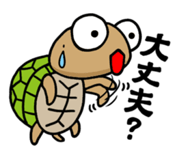 kamekichi the turtle sticker #651384