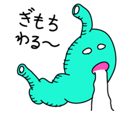 Mr. NAIZO sticker #651527