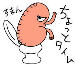 Mr. NAIZO sticker #651541