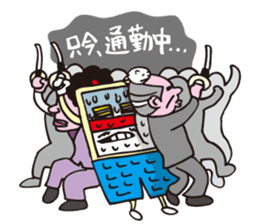 PC-samurai DEJINOSHIN sticker #651914