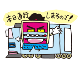 PC-samurai DEJINOSHIN sticker #651919