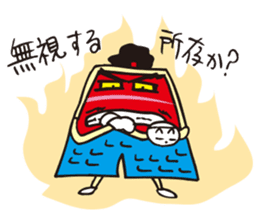 PC-samurai DEJINOSHIN sticker #651928