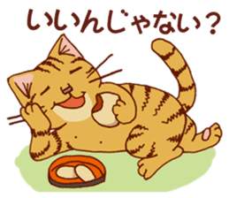 laid-back cat Chi-chan vol.2 sticker #651947