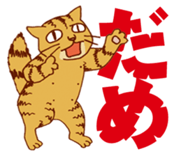 laid-back cat Chi-chan vol.2 sticker #651948