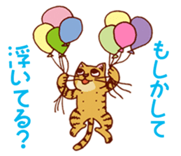 laid-back cat Chi-chan vol.2 sticker #651950