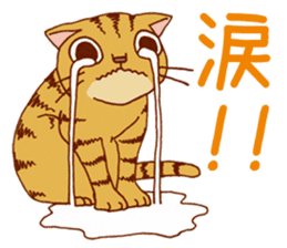 laid-back cat Chi-chan vol.2 sticker #651953