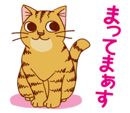 laid-back cat Chi-chan vol.2 sticker #651954