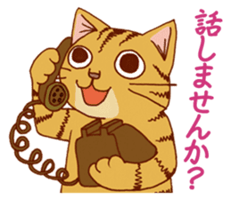 laid-back cat Chi-chan vol.2 sticker #651956