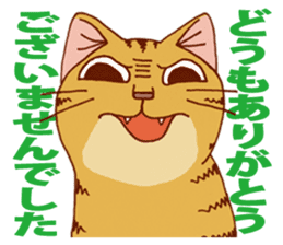 laid-back cat Chi-chan vol.2 sticker #651958