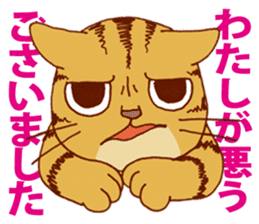 laid-back cat Chi-chan vol.2 sticker #651959
