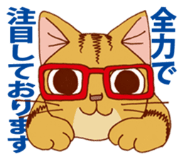laid-back cat Chi-chan vol.2 sticker #651960