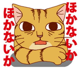 laid-back cat Chi-chan vol.2 sticker #651961