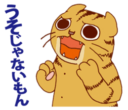 laid-back cat Chi-chan vol.2 sticker #651964