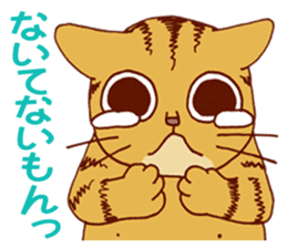 laid-back cat Chi-chan vol.2 sticker #651966