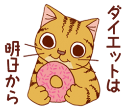 laid-back cat Chi-chan vol.2 sticker #651967