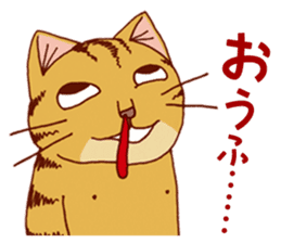 laid-back cat Chi-chan vol.2 sticker #651968
