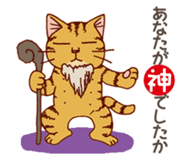 laid-back cat Chi-chan vol.2 sticker #651974