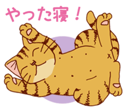 laid-back cat Chi-chan vol.2 sticker #651975