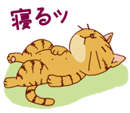 laid-back cat Chi-chan vol.2 sticker #651976