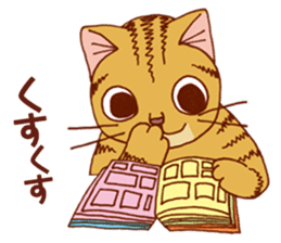 laid-back cat Chi-chan vol.2 sticker #651978